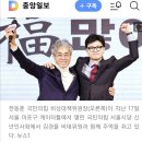 김경율(55) 국민의힘 비대위 &#39;한동훈의 입?&#39; 20240122 중앙外 이미지