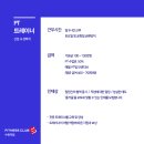 포화로 Daum카페