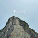 산호 농장 | [태국] 파타야 방콕 여행 - 산호섬, 황금절벽사원, 악어농장,아시아티크 디너크루즈