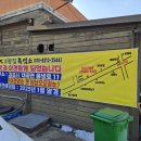 고향집흑염소 이미지