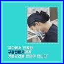 이사랑치주과치과의원 네이버블로그