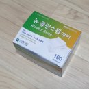 (주)메디탑 이미지