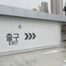 KTX환승주차장 이미지