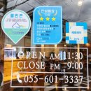 주식회사 물마루 이미지