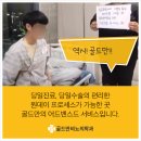 골드만비뇨기과의원 이미지