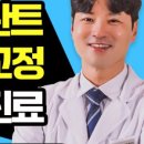 남문치과의원 이미지