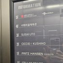 술이 콸콸 들어가는 방배동 &lt;스시우토&gt; 디너 오마카세 대만족 후기