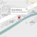 진도점 기아오토큐 이미지