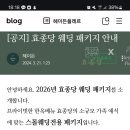 우리예식장