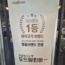 흥부축산물