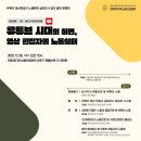 주간미디어 이미지