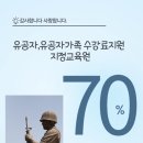 교문요양보호사교육원 이미지