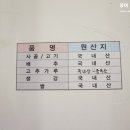 조선돼지 이미지