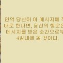 행운대박로또 Daum카페