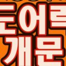 삼성도움열쇠