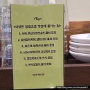 부산족발집 이미지
