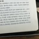 에끼다