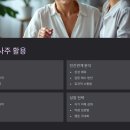 재밌는 인문학 속의 사주명리학 - 원리 | 사주팔자 숫자만으로 해석하는 비밀