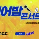 비어팬 티스토리