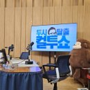 시와 함께하는 웃음치료 이미지