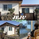 제주안뜰 | 느낀 숙소ㅣ제주 애월 돌안뜰펜션ㅣ제주 아이랑 숙소추천ㅣ제주 숙소 아이랑 제주여행ㅣ 내돈내산 솔직후기