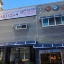 안동자동차정비 이미지