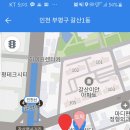 갈산갈비 이미지