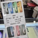제이엠모바일 - 구로구 새말로 97 | 제이엠모바일
