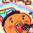 문어의꿈 - 여수시 흥국로 72 | 문어의꿈