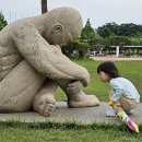 안성맞춤랜드공원1 이미지