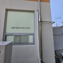 북면바로내작은도서관 이미지