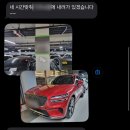백건상사 | 중고차 사고팔땐 엔카 후기 #1 엔카 진단 매물 찾기