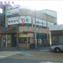 군산평화중고등학교 이미지