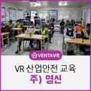 주식회사 벤타브이알 이미지