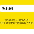 &#34;국가가 축의금 준다&#34; 결혼공제 100만원, 자녀공제 10만원씩↑ 이미지