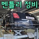 경동정비 이미지