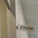 보라연한의원 이미지