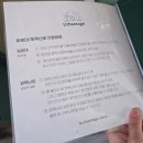 어반글램핑 | 강화도 글램핑 어반티지 카라반 글램핑 후기