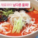 솔바로횟집 이미지