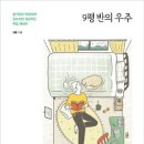 난생처음옷가게 이미지