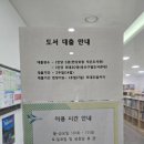 한강로동 작은도서관 네이버블로그