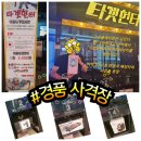 고고플레이존 이미지