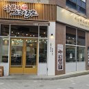 다원정소고기국밥 이미지