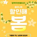 성우자동차정비 | 🚗 [평택배터리] 기아 K7 LPG 쏠라이트 59042 매장 방문 교체, 발전기 전압 14.41V 완벽 진단!