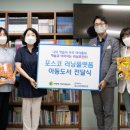 마리지역아동센터 이미지