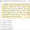 23회 중급 18번 해설(태종의 업적) 이미지