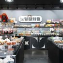 아이수퍼마켙