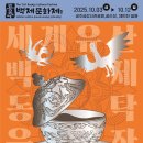 백제스크린