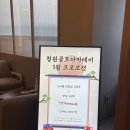 청원골프아카데미 | 청원골프아카데미 실내 골프 연습장 – 은평구 초보 골퍼일기 은평구골프레슨가격