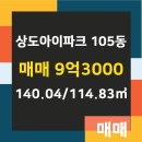 두산아이파크부동산공인중개사사무소 이미지